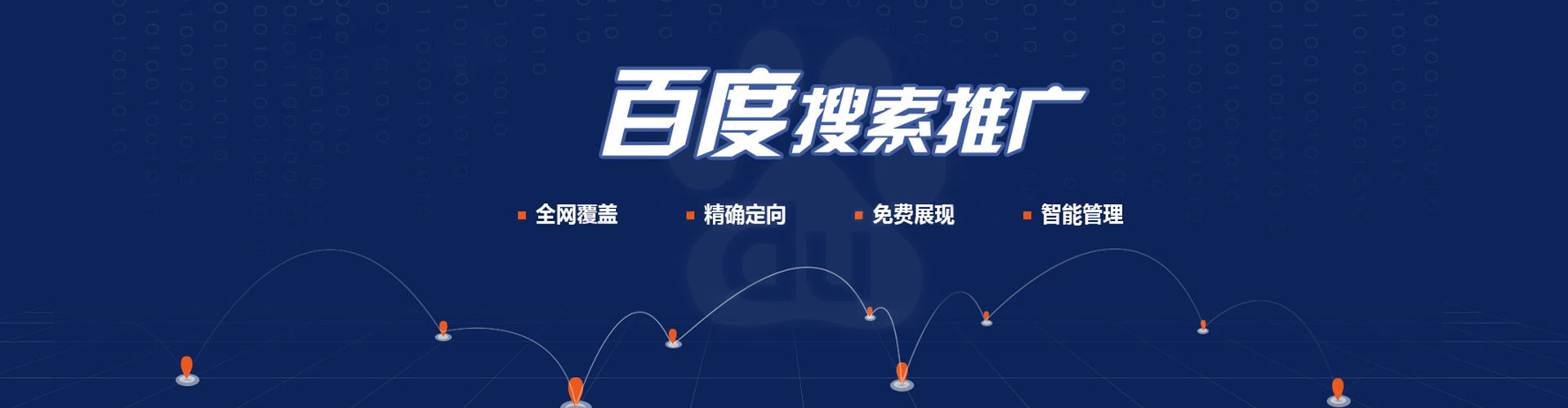 清新信息流优化师